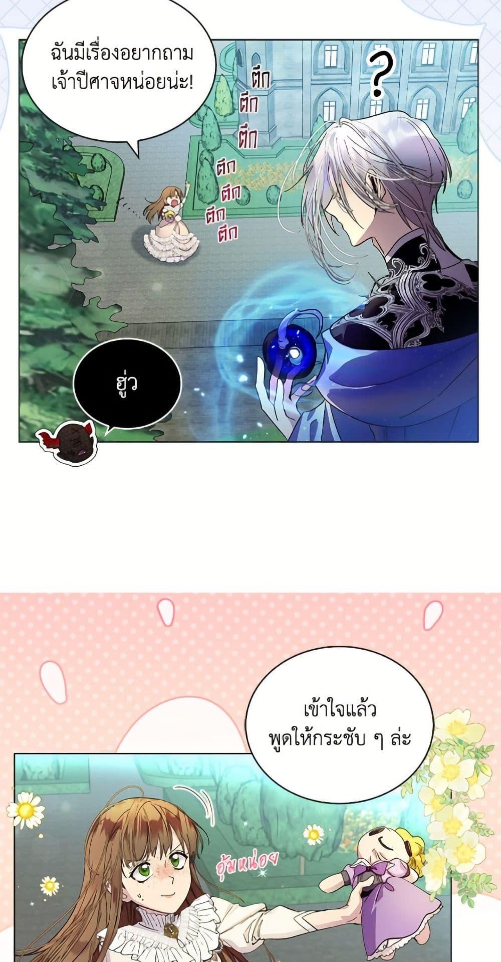 Manga-lc-com อ่านมังงะ อ่านการ์ตูน ออนไลน์ ฟรี Miss Not-So Sidekick ตอนที่ 1 2 3 4 5 6 7 8 9 10 11 12 13 14 ฟรี ไม่มีโฆษณา Manga-lc - อ่าน มังงะ อ่าน การ์ตูน ออนไลน์ อ่านมังงะ ฟรี