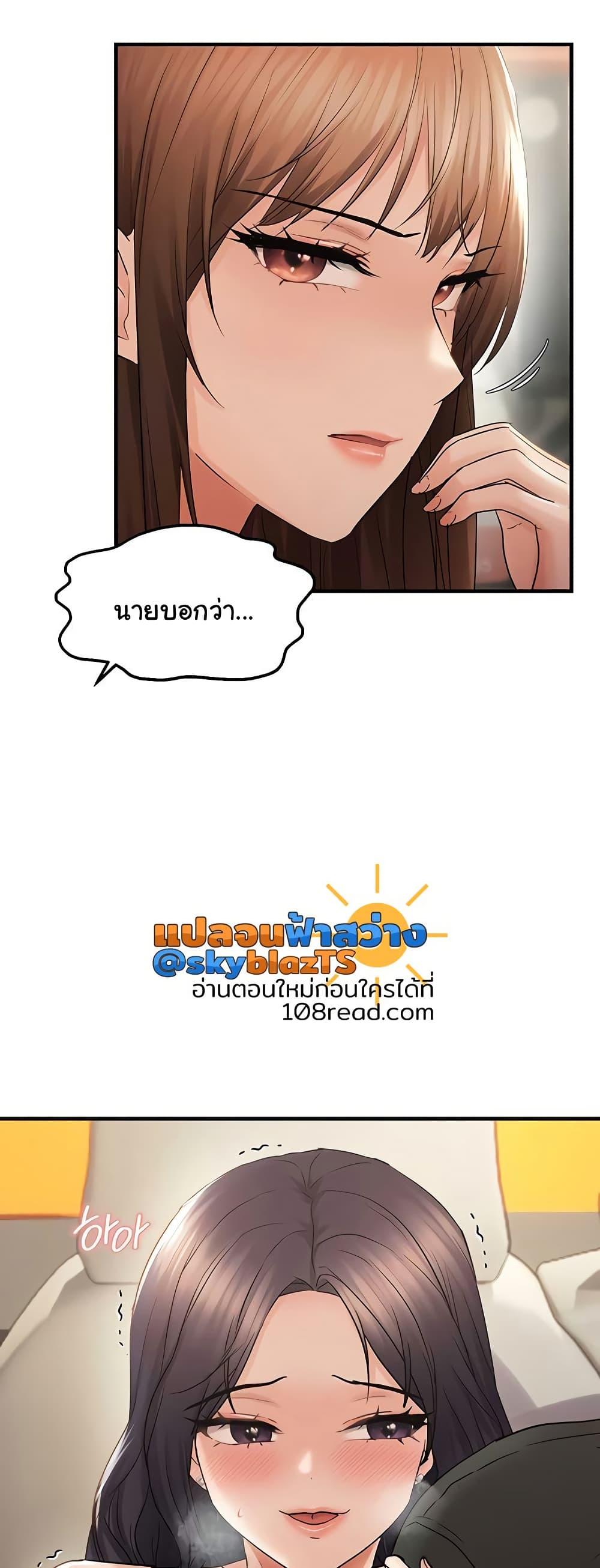 Doujin-Lc- อ่าน โดจิน มังฮวา เกาหลี ญี่ปุ่น จีน แปลไทย Discipling the Top Delinquent Bitch Through a Random Chatting App ตอนที่ 1 2 3 4 5 6 7 8 9 10 11 12 13 14 ฟรี ไม่มีโฆษณา อ่าน โดจิน Manhwa เกาหลี ญี่ปุ่น จีน เรามีครบ คัดมาให้เน้นๆ โดจิน 18+ รับประกันความฟินโดย  Doujin Lc