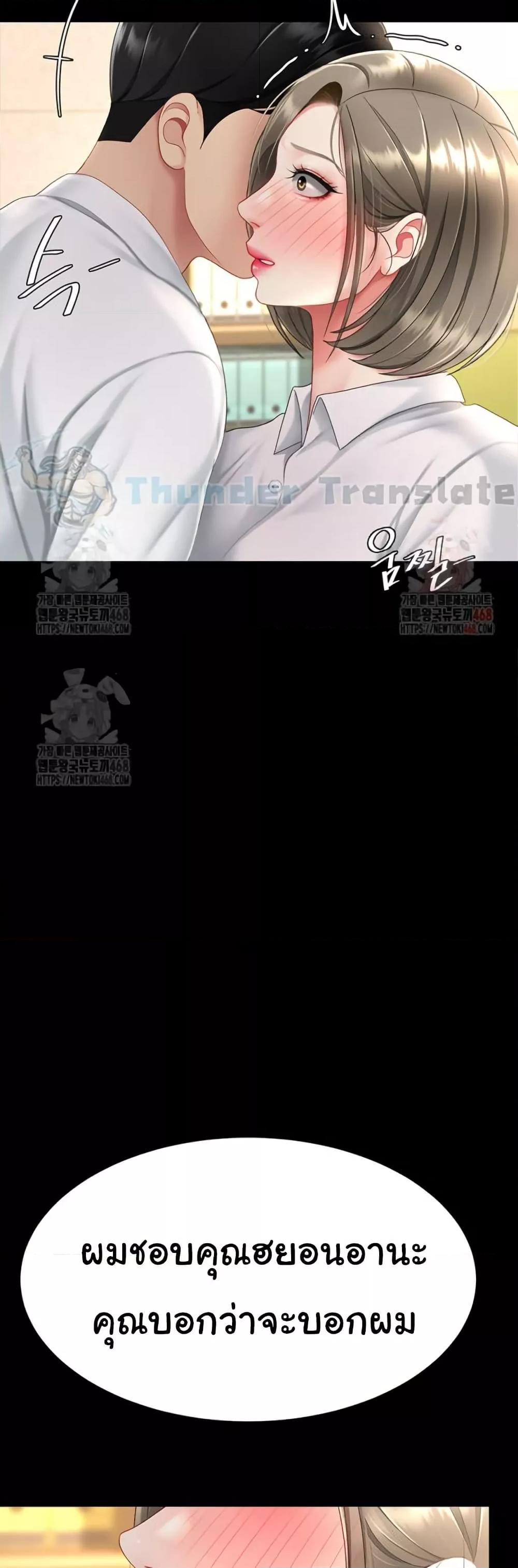 Doujin-Lc- อ่าน โดจิน มังฮวา เกาหลี ญี่ปุ่น จีน แปลไทย Go Ahead, Mom ตอนที่ 1 2 3 4 5 6 7 8 9 10 11 12 13 14 ฟรี ไม่มีโฆษณา อ่าน โดจิน Manhwa เกาหลี ญี่ปุ่น จีน เรามีครบ คัดมาให้เน้นๆ โดจิน 18+ รับประกันความฟินโดย  Doujin Lc