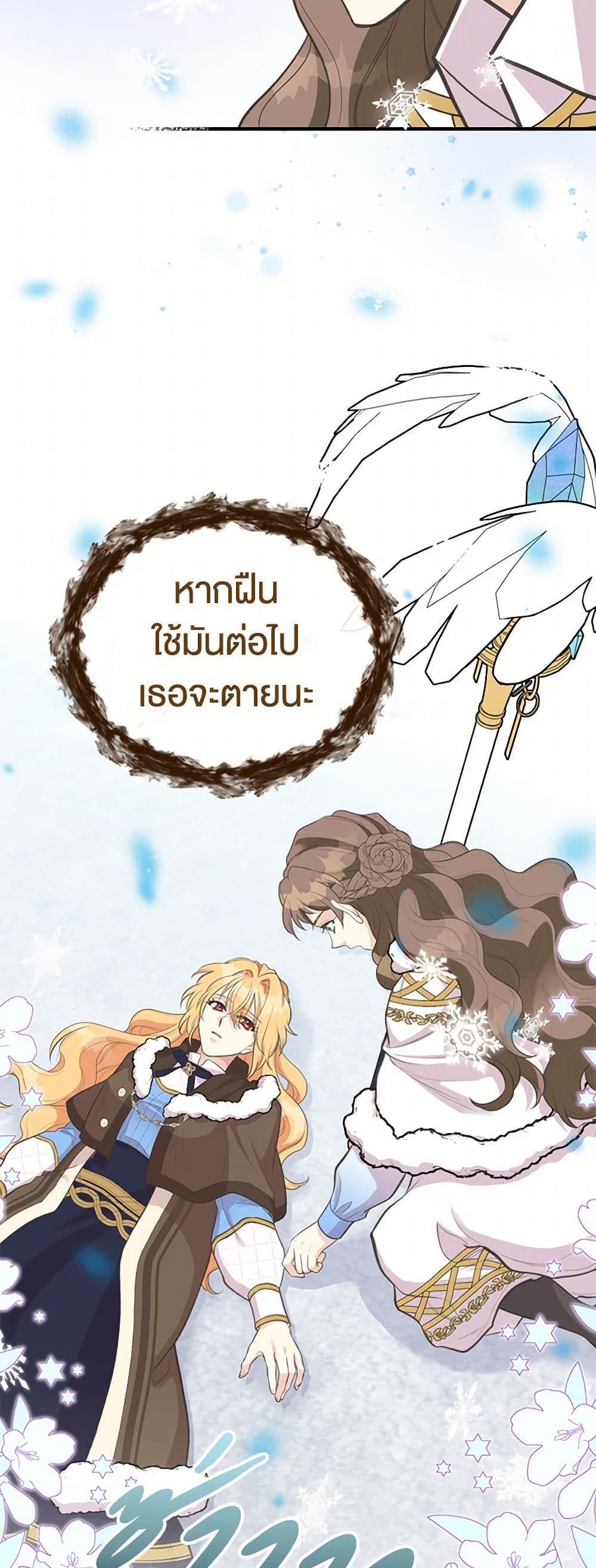 Manga-lc-com อ่านมังงะ อ่านการ์ตูน ออนไลน์ ฟรี My Sister Picked up the Male Lead ตอนที่ 1 2 3 4 5 6 7 8 9 10 11 12 13 14 ฟรี ไม่มีโฆษณา Manga-lc - อ่าน มังงะ อ่าน การ์ตูน ออนไลน์ อ่านมังงะ ฟรี