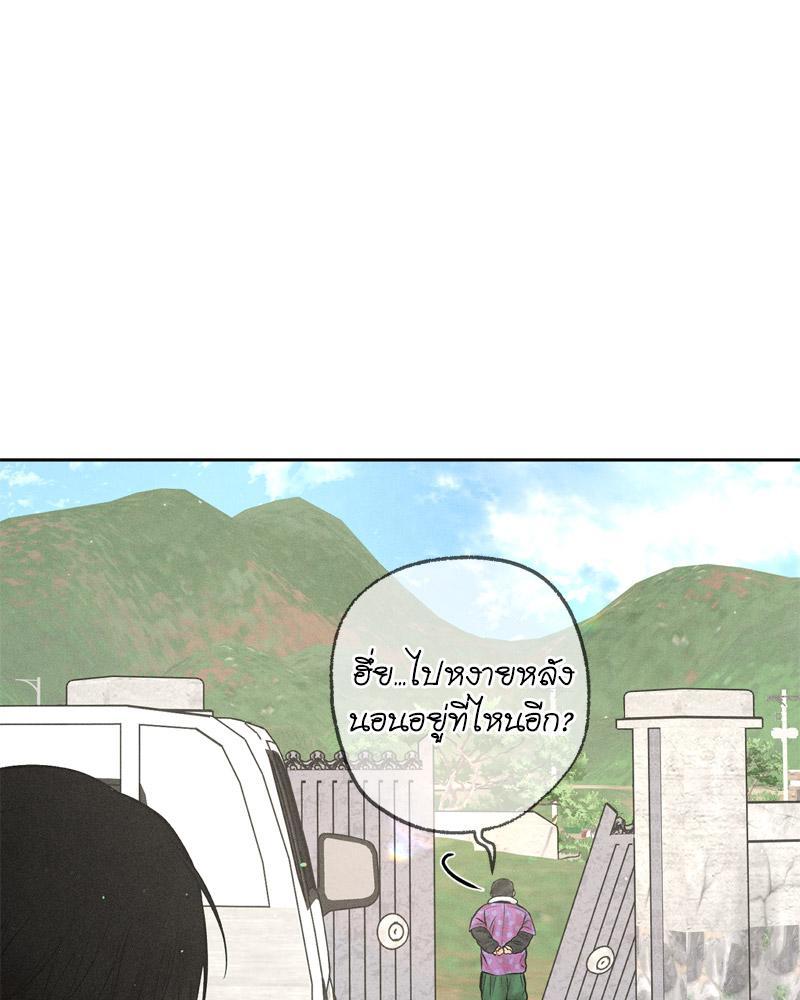 Doujin-Lc- อ่าน โดจิน มังฮวา เกาหลี ญี่ปุ่น จีน แปลไทย Payment for the Ride ตอนที่ 1 2 3 4 5 6 7 8 9 10 11 12 13 14 ฟรี ไม่มีโฆษณา อ่าน โดจิน Manhwa เกาหลี ญี่ปุ่น จีน เรามีครบ คัดมาให้เน้นๆ โดจิน 18+ รับประกันความฟินโดย  Doujin Lc