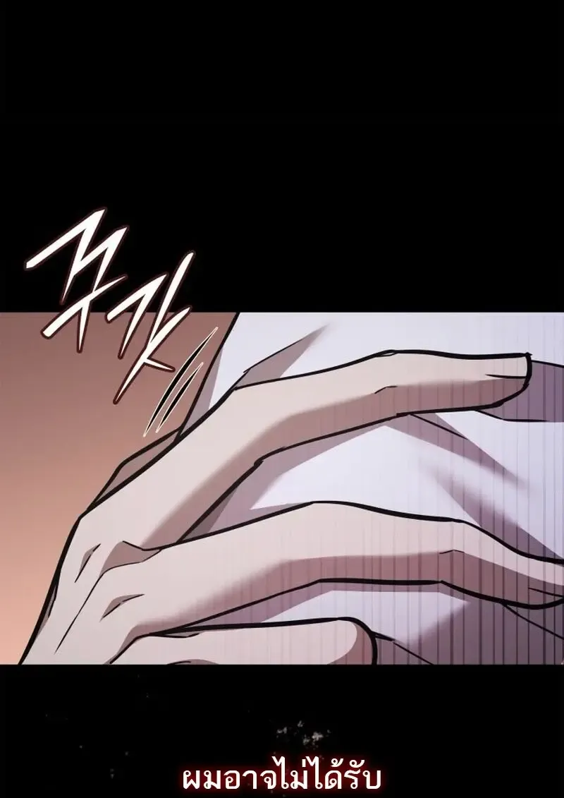 Subscribed To The Transcendental Channels แค_กดส_บตะไคร_ ก_ได_พล_งมาเฉยเลย ตอนที่ ตอนที่ 86 รูปที่ 89