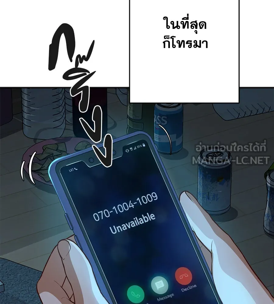 คอลเซ็นเตอร์เปลี่ยนชีวิต ตอนที่ 6 โอกาสสุดท้าย รูปที่ 51