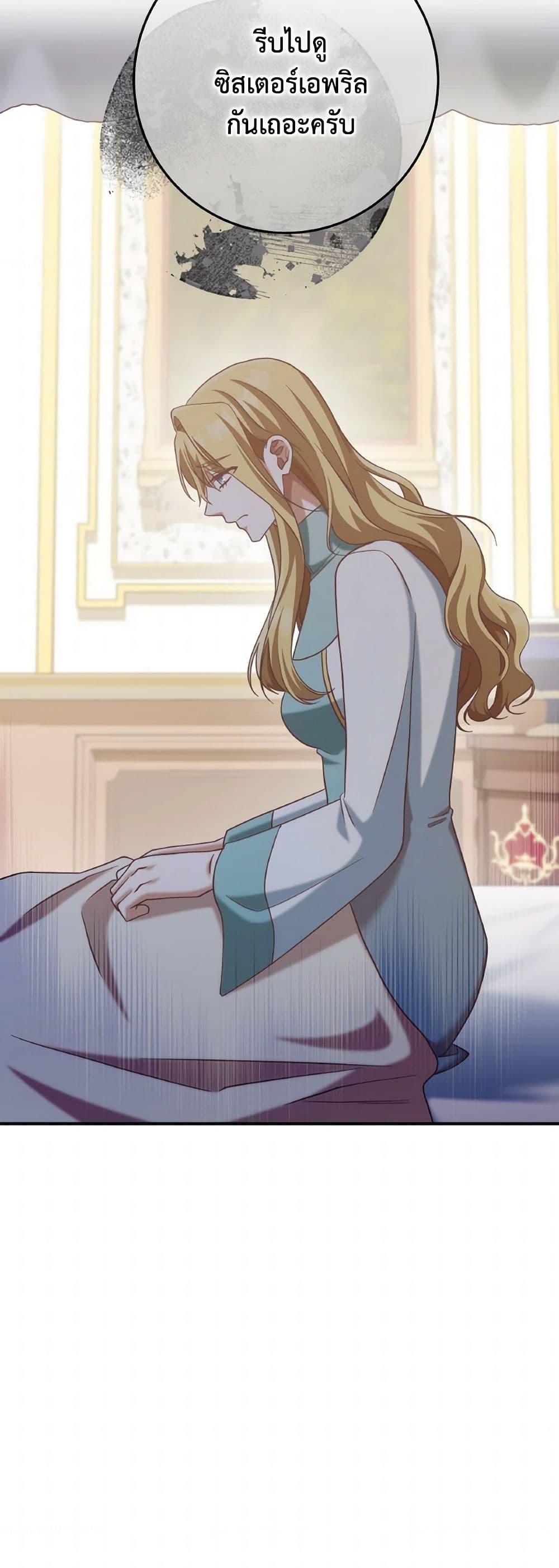 Manga-lc-com อ่านมังงะ อ่านการ์ตูน ออนไลน์ ฟรี I’m Not the Final Boss’ Lover ตอนที่ 1 2 3 4 5 6 7 8 9 10 11 12 13 14 ฟรี ไม่มีโฆษณา Manga-lc - อ่าน มังงะ อ่าน การ์ตูน ออนไลน์ อ่านมังงะ ฟรี