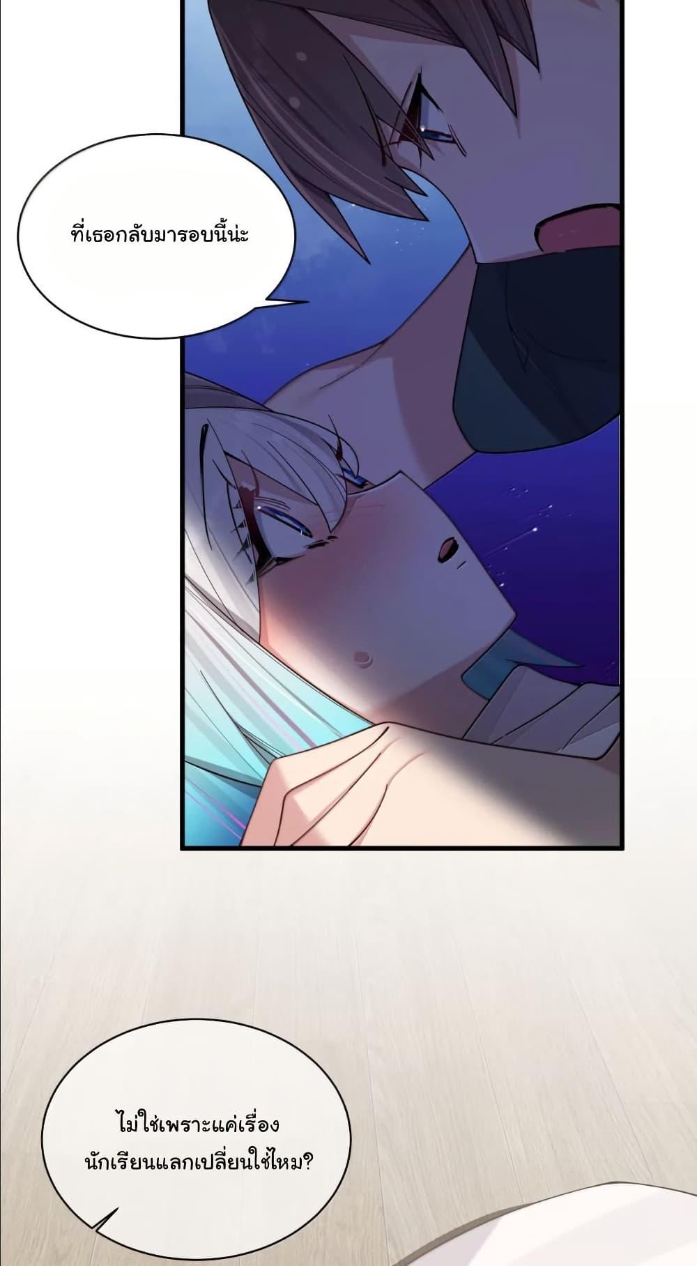 Manga-lc-com อ่านมังงะ อ่านการ์ตูน ออนไลน์ ฟรี Fake Girlfriend My Fault ตอนที่ 1 2 3 4 5 6 7 8 9 10 11 12 13 14 ฟรี ไม่มีโฆษณา Manga-lc - อ่าน มังงะ อ่าน การ์ตูน ออนไลน์ อ่านมังงะ ฟรี