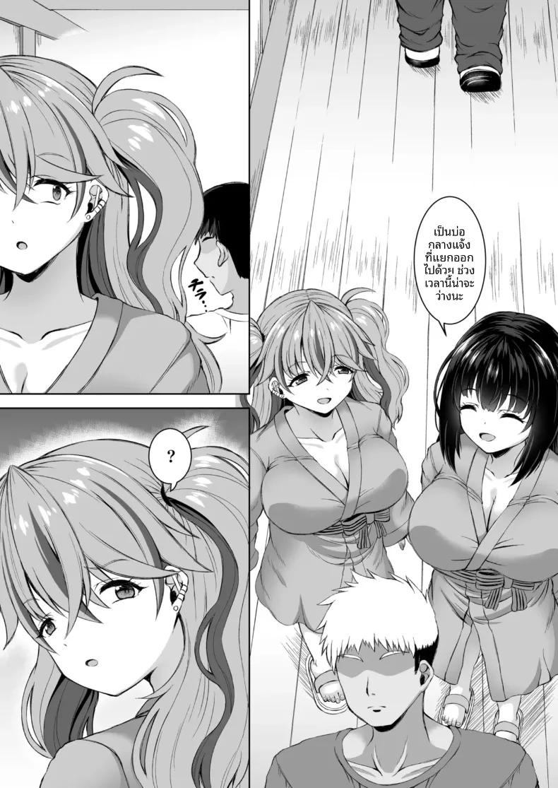 Doujin-Lc- อ่าน โดจิน มังฮวา เกาหลี ญี่ปุ่น จีน แปลไทย ทริปออนเซ็นกับสองสาวนักคอส (Shion) ตอนที่ 1 2 3 4 5 6 7 8 9 10 11 12 13 14 ฟรี ไม่มีโฆษณา อ่าน โดจิน Manhwa เกาหลี ญี่ปุ่น จีน เรามีครบ คัดมาให้เน้นๆ โดจิน 18+ รับประกันความฟินโดย  Doujin Lc