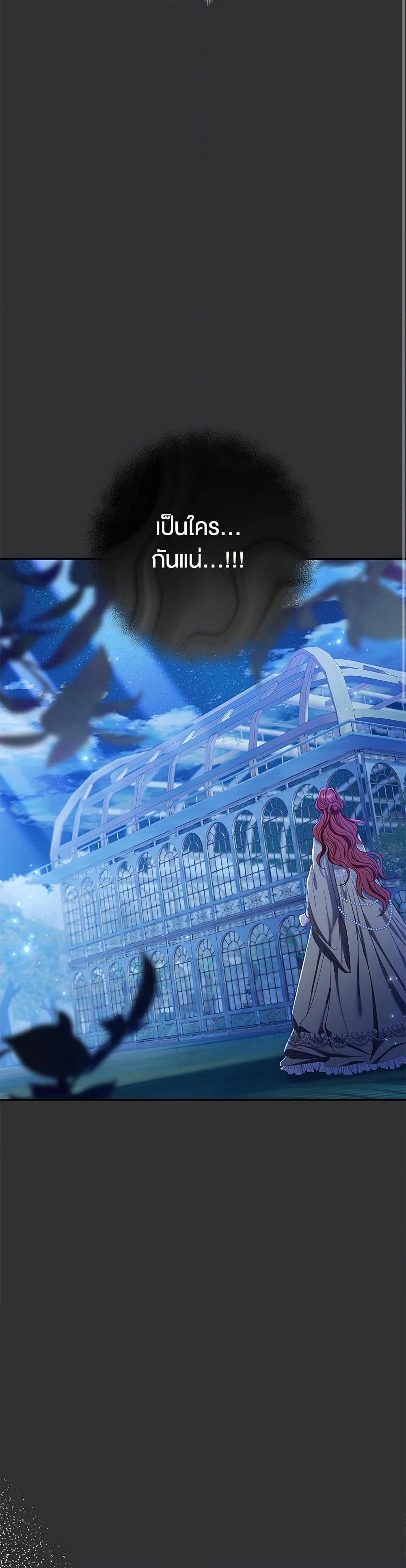 Manga-lc-com อ่านมังงะ อ่านการ์ตูน ออนไลน์ ฟรี The Villain’s Match Is Too Perfect ตอนที่ 1 2 3 4 5 6 7 8 9 10 11 12 13 14 ฟรี ไม่มีโฆษณา Manga-lc - อ่าน มังงะ อ่าน การ์ตูน ออนไลน์ อ่านมังงะ ฟรี