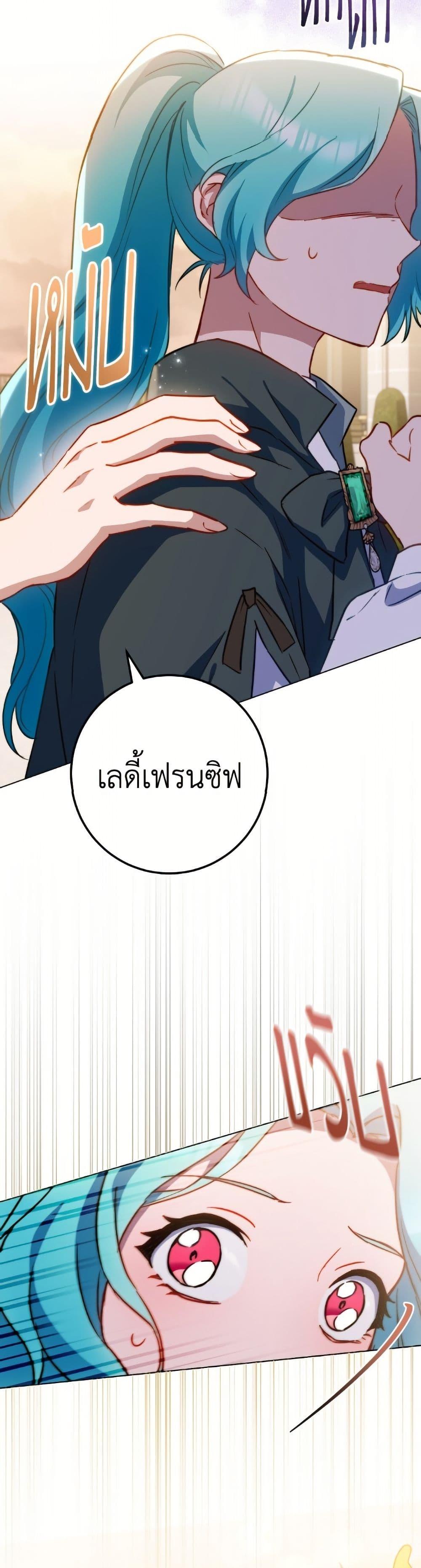 Manga-lc-com อ่านมังงะ อ่านการ์ตูน ออนไลน์ ฟรี The Young Lady Is a Royal Chef ตอนที่ 1 2 3 4 5 6 7 8 9 10 11 12 13 14 ฟรี ไม่มีโฆษณา Manga-lc - อ่าน มังงะ อ่าน การ์ตูน ออนไลน์ อ่านมังงะ ฟรี
