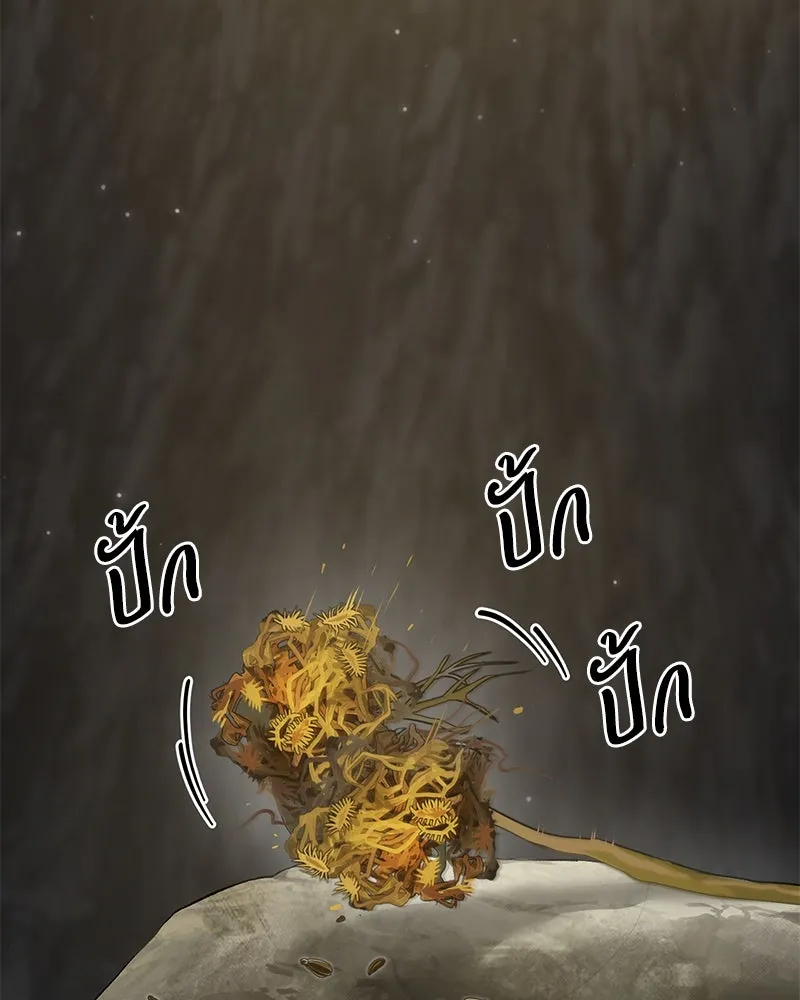 ปลูกผักพิชิตหอคอย ตอนที่ 27 รูปที่ 61