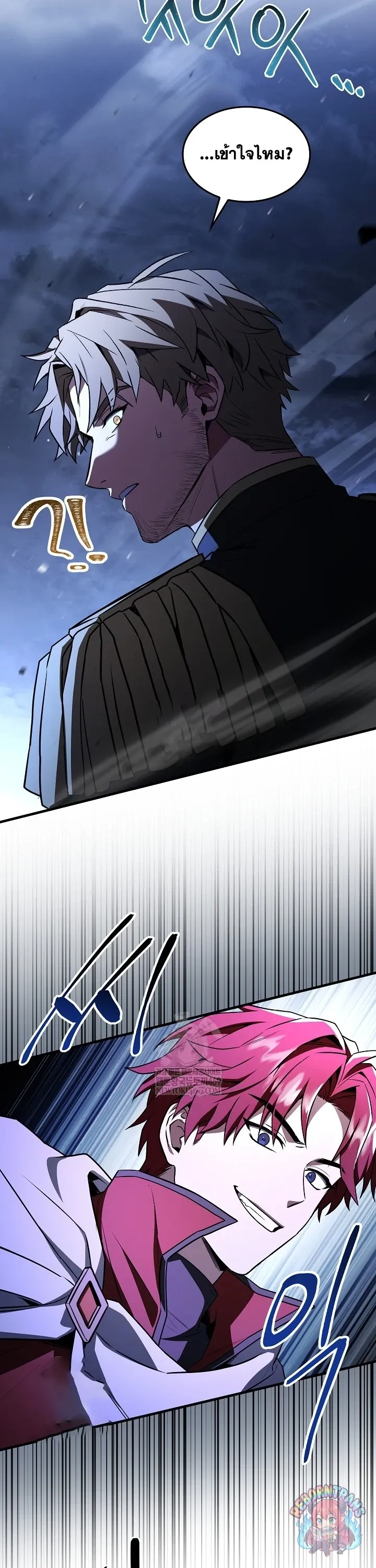 Return of The Unrivaled Spear Knight ตอนที่ ตอนที่ 190 รูปที่ 24