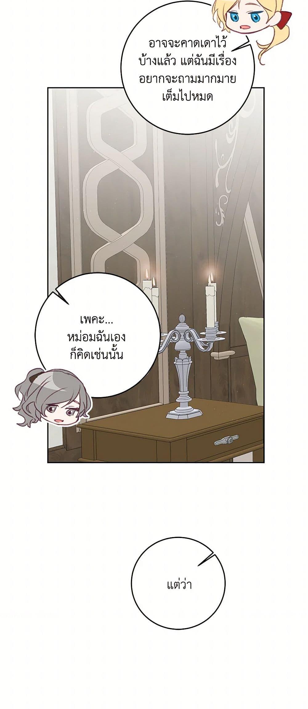 Manga-lc-com อ่านมังงะ อ่านการ์ตูน ออนไลน์ ฟรี I’ve Become the Villainous Empress of a Novel ตอนที่ 1 2 3 4 5 6 7 8 9 10 11 12 13 14 ฟรี ไม่มีโฆษณา Manga-lc - อ่าน มังงะ อ่าน การ์ตูน ออนไลน์ อ่านมังงะ ฟรี