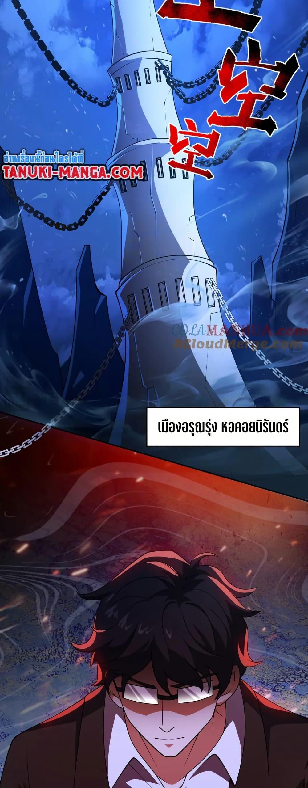 Manga-lc-com อ่านมังงะ อ่านการ์ตูน ออนไลน์ ฟรี I Rely On Cheat To Hunt Gods ตอนที่ 1 2 3 4 5 6 7 8 9 10 11 12 13 14 ฟรี ไม่มีโฆษณา Manga-lc - อ่าน มังงะ อ่าน การ์ตูน ออนไลน์ อ่านมังงะ ฟรี