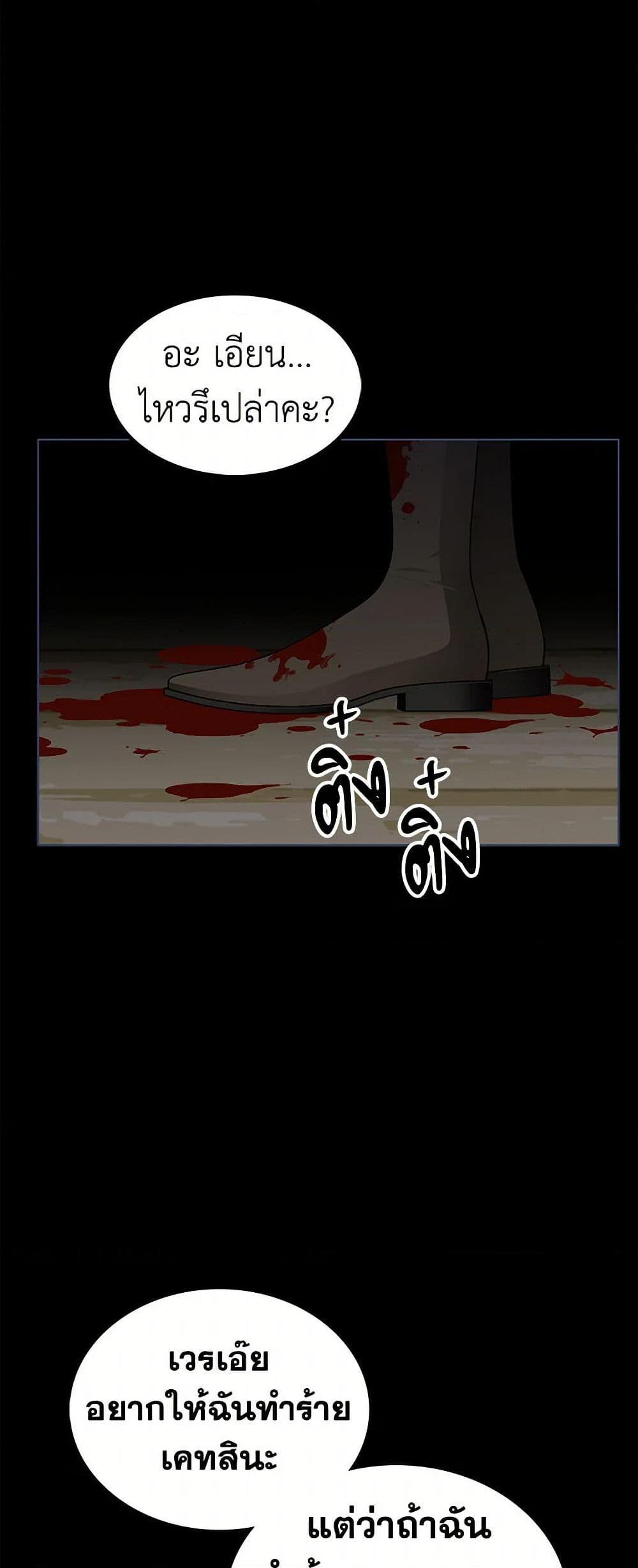 Manga-lc-com อ่านมังงะ อ่านการ์ตูน ออนไลน์ ฟรี The Detective Of Muiella ตอนที่ 1 2 3 4 5 6 7 8 9 10 11 12 13 14 ฟรี ไม่มีโฆษณา Manga-lc - อ่าน มังงะ อ่าน การ์ตูน ออนไลน์ อ่านมังงะ ฟรี