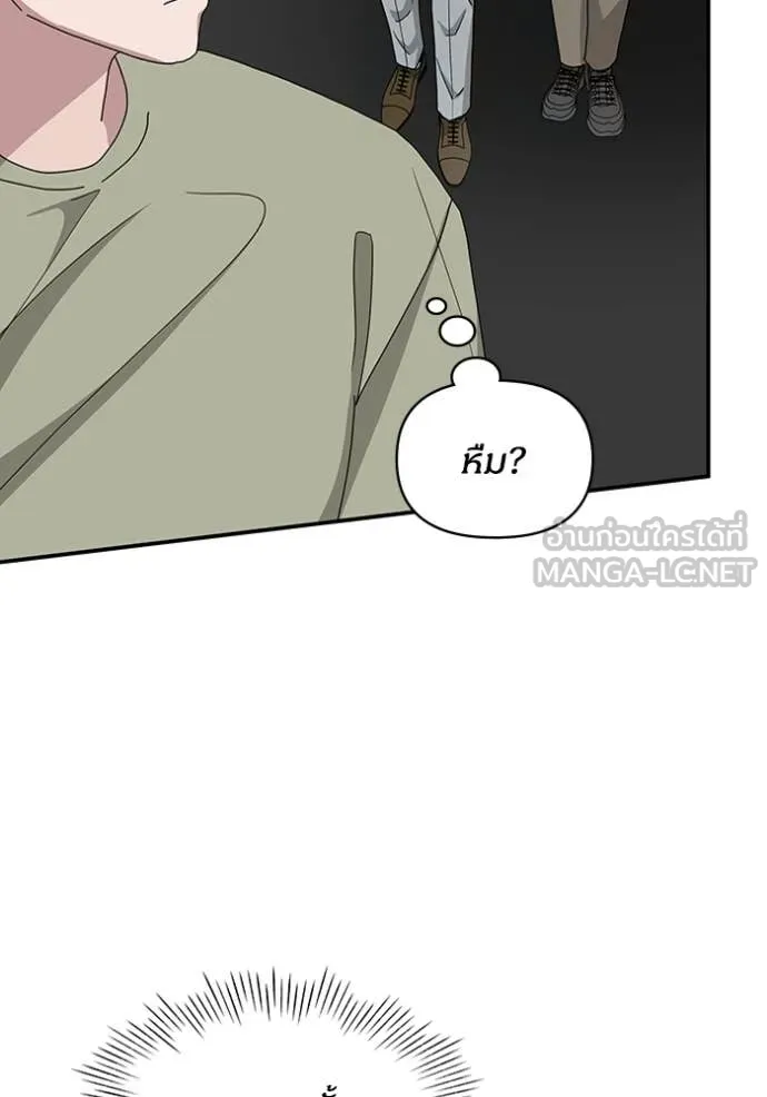 ฉันเนี่ยนะ ตอนที่ 40 รูปที่ 18