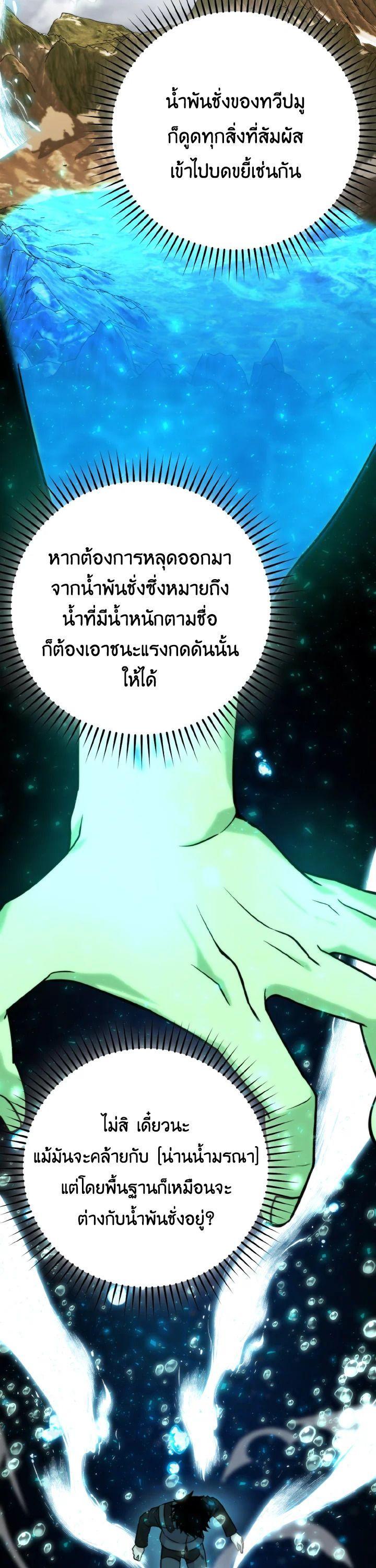 Manga-lc-com อ่านมังงะ อ่านการ์ตูน ออนไลน์ ฟรี The Demon King Levels Up ตอนที่ 1 2 3 4 5 6 7 8 9 10 11 12 13 14 ฟรี ไม่มีโฆษณา Manga-lc - อ่าน มังงะ อ่าน การ์ตูน ออนไลน์ อ่านมังงะ ฟรี