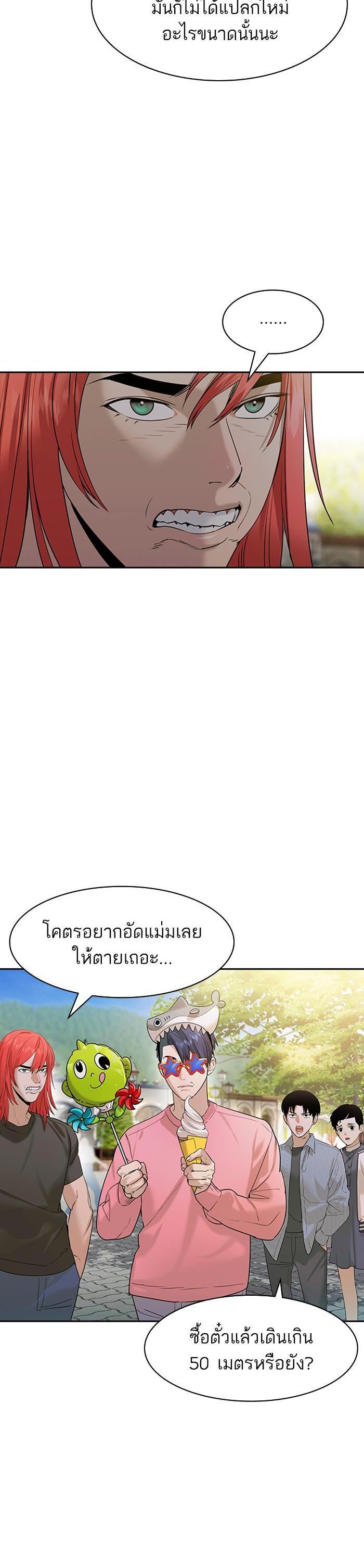 Manga-lc-com อ่านมังงะ อ่านการ์ตูน ออนไลน์ ฟรี The World Is Money and Power กลโกงโลกพนัน ตอนที่ 1 2 3 4 5 6 7 8 9 10 11 12 13 14 ฟรี ไม่มีโฆษณา Manga-lc - อ่าน มังงะ อ่าน การ์ตูน ออนไลน์ อ่านมังงะ ฟรี