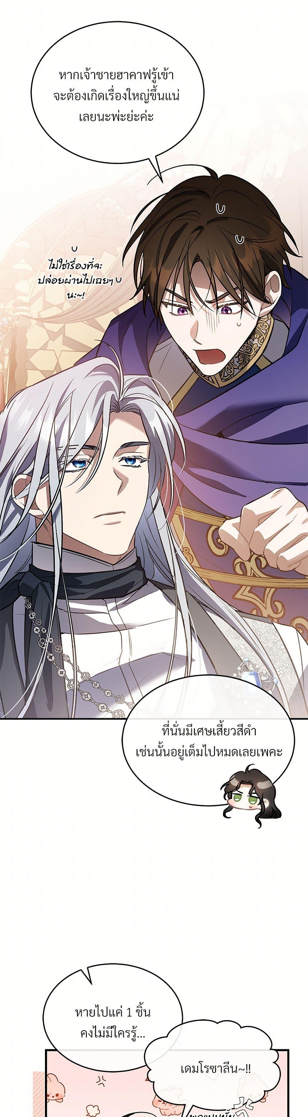 Manga-lc-com อ่านมังงะ อ่านการ์ตูน ออนไลน์ ฟรี The Night Without Shadows ตอนที่ 1 2 3 4 5 6 7 8 9 10 11 12 13 14 ฟรี ไม่มีโฆษณา Manga-lc - อ่าน มังงะ อ่าน การ์ตูน ออนไลน์ อ่านมังงะ ฟรี