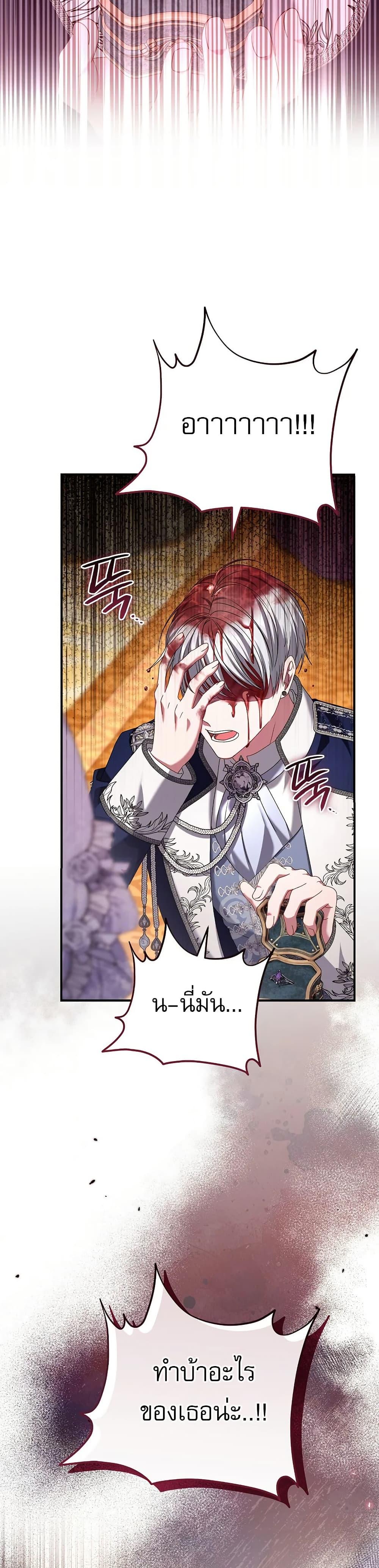 Manga-lc-com อ่านมังงะ อ่านการ์ตูน ออนไลน์ ฟรี Rather Than The Son, I’ll Take The Father ตอนที่ 1 2 3 4 5 6 7 8 9 10 11 12 13 14 ฟรี ไม่มีโฆษณา Manga-lc - อ่าน มังงะ อ่าน การ์ตูน ออนไลน์ อ่านมังงะ ฟรี