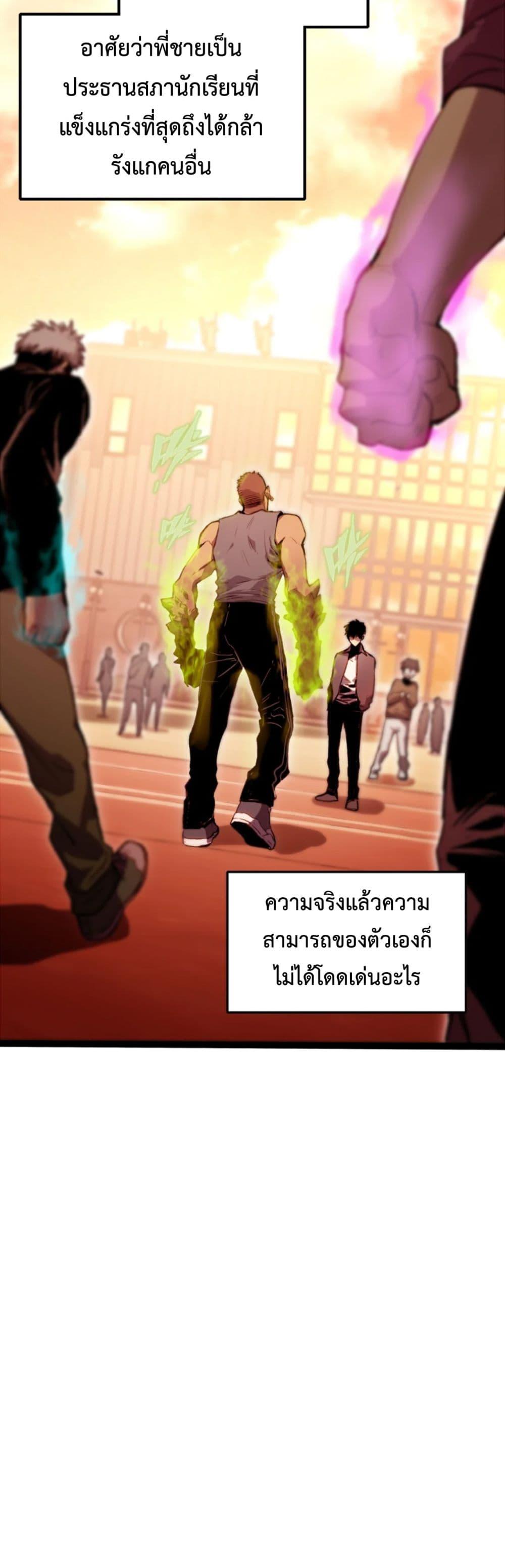 Manga-lc-com อ่านมังงะ อ่านการ์ตูน ออนไลน์ ฟรี The Glutton ตอนที่ 1 2 3 4 5 6 7 8 9 10 11 12 13 14 ฟรี ไม่มีโฆษณา Manga-lc - อ่าน มังงะ อ่าน การ์ตูน ออนไลน์ อ่านมังงะ ฟรี