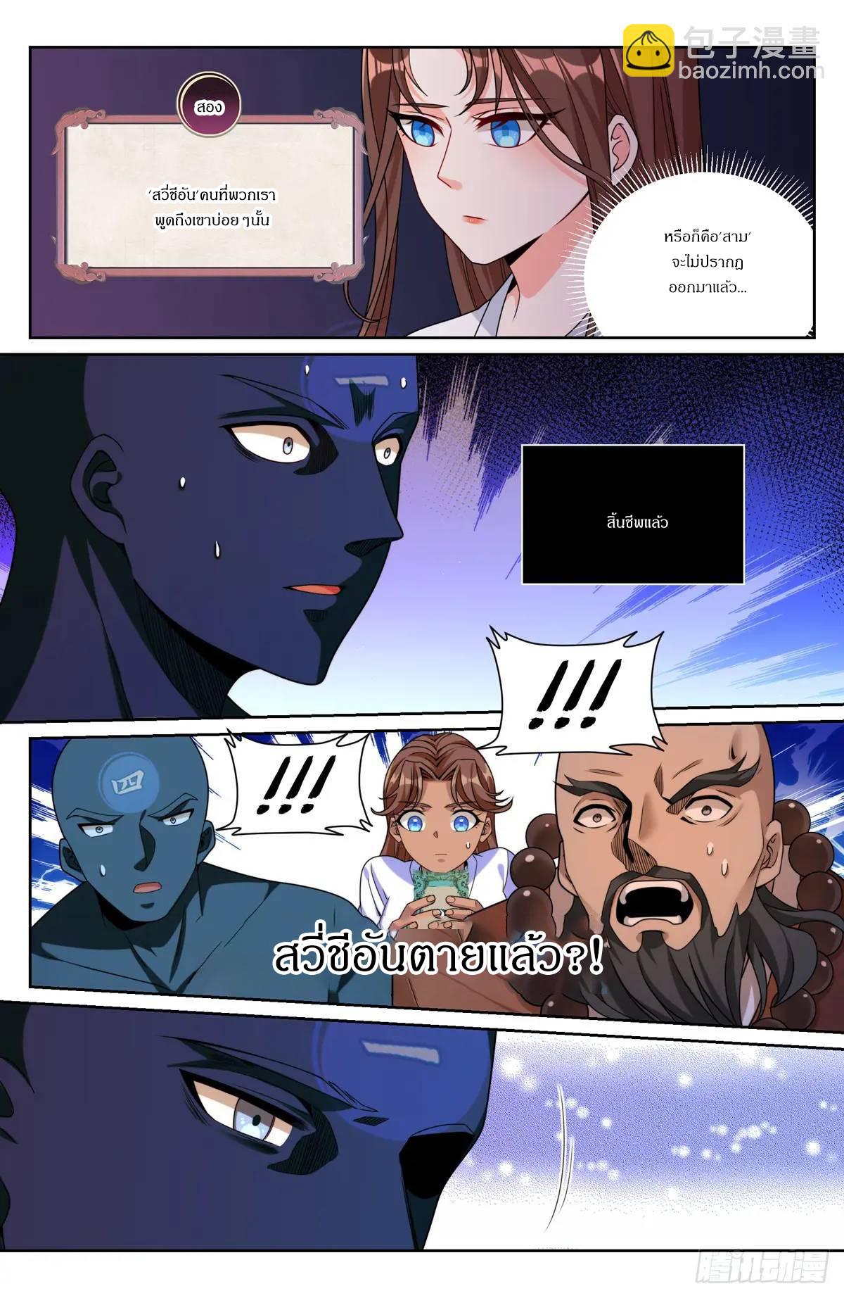 Manga-lc-com อ่านมังงะ อ่านการ์ตูน ออนไลน์ ฟรี Nightwatcher ตอนที่ 1 2 3 4 5 6 7 8 9 10 11 12 13 14 ฟรี ไม่มีโฆษณา Manga-lc - อ่าน มังงะ อ่าน การ์ตูน ออนไลน์ อ่านมังงะ ฟรี