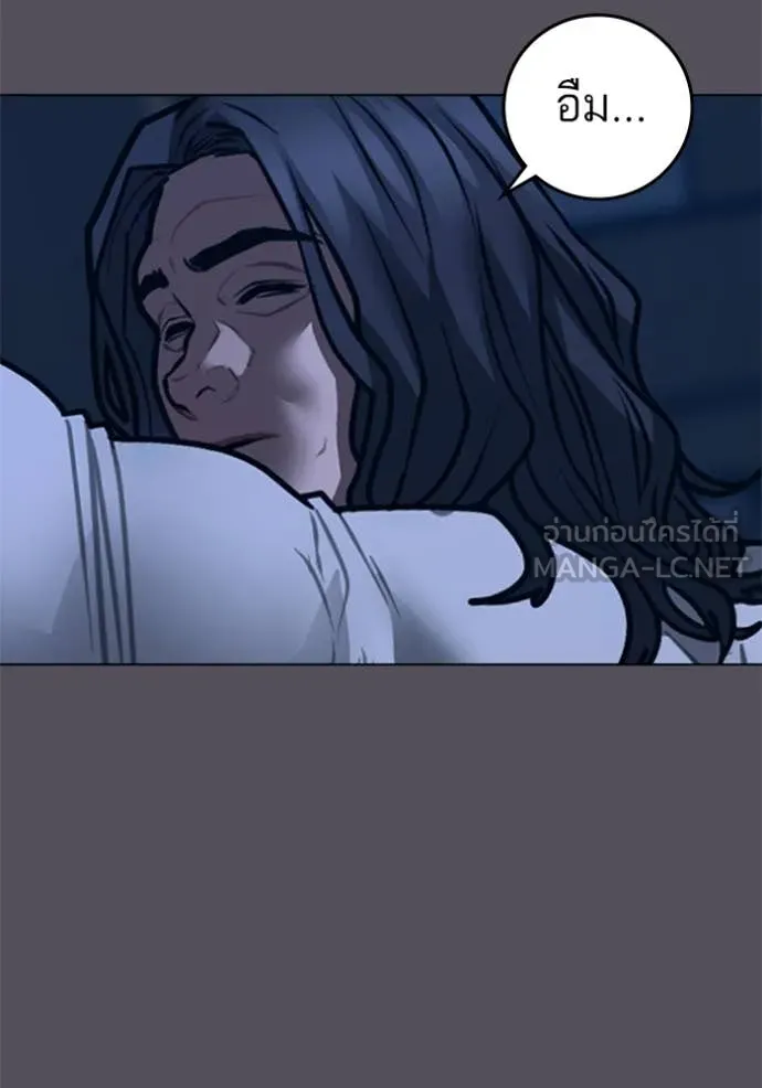 reality ตอนที่ 166 รูปที่ 122