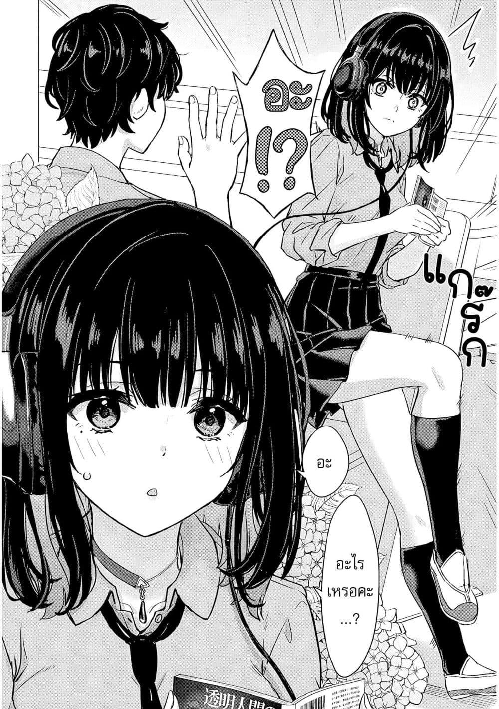 Manga-lc-com อ่านมังงะ อ่านการ์ตูน ออนไลน์ ฟรี Amamori Junna wa Shitsudo ga Takai ตอนที่ 1 2 3 4 5 6 7 8 9 10 11 12 13 14 ฟรี ไม่มีโฆษณา Manga-lc - อ่าน มังงะ อ่าน การ์ตูน ออนไลน์ อ่านมังงะ ฟรี