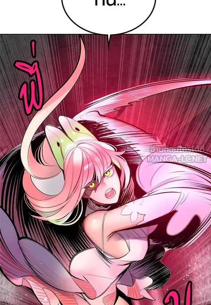 Jungle Juice ตอนที่ 165 รูปที่ 31