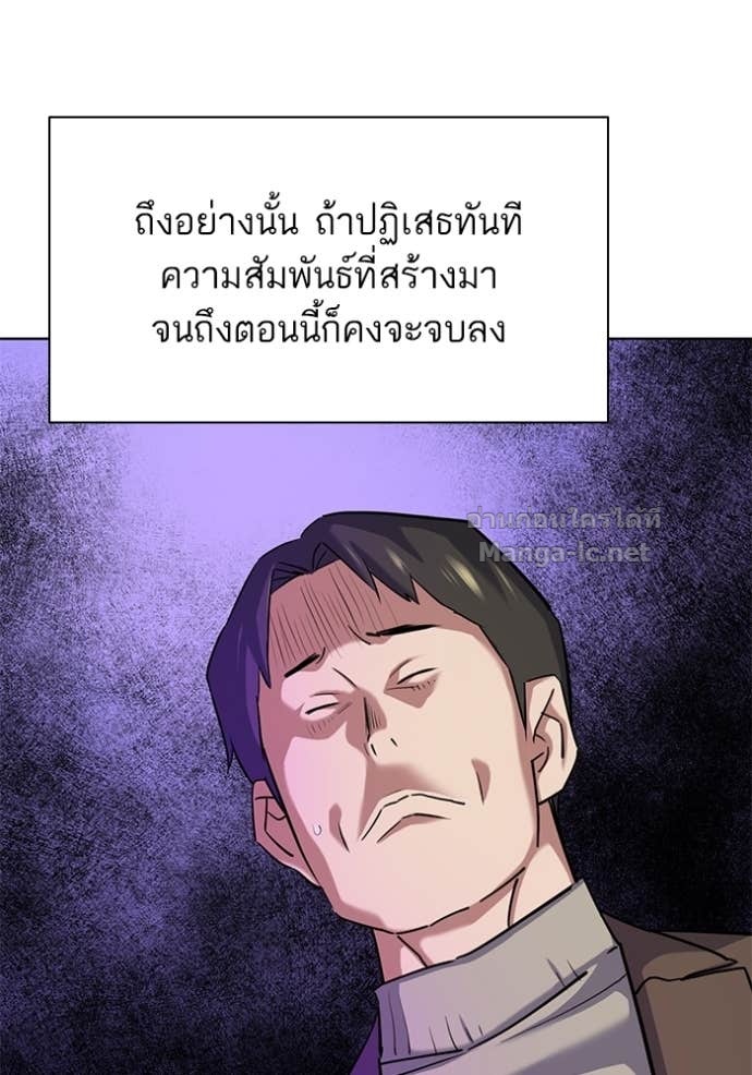 Doujin-Lc- อ่าน โดจิน มังฮวา เกาหลี ญี่ปุ่น จีน แปลไทย Reborn Rich ตอนที่ 1 2 3 4 5 6 7 8 9 10 11 12 13 14 ฟรี ไม่มีโฆษณา อ่าน โดจิน Manhwa เกาหลี ญี่ปุ่น จีน เรามีครบ คัดมาให้เน้นๆ โดจิน 18+ รับประกันความฟินโดย Doujin Lc