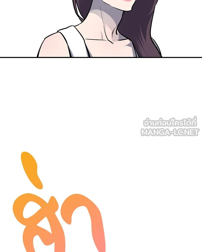 ตำนานเทพธิดาตกสวรรค์ ตอนที่ 17 รูปที่ 36