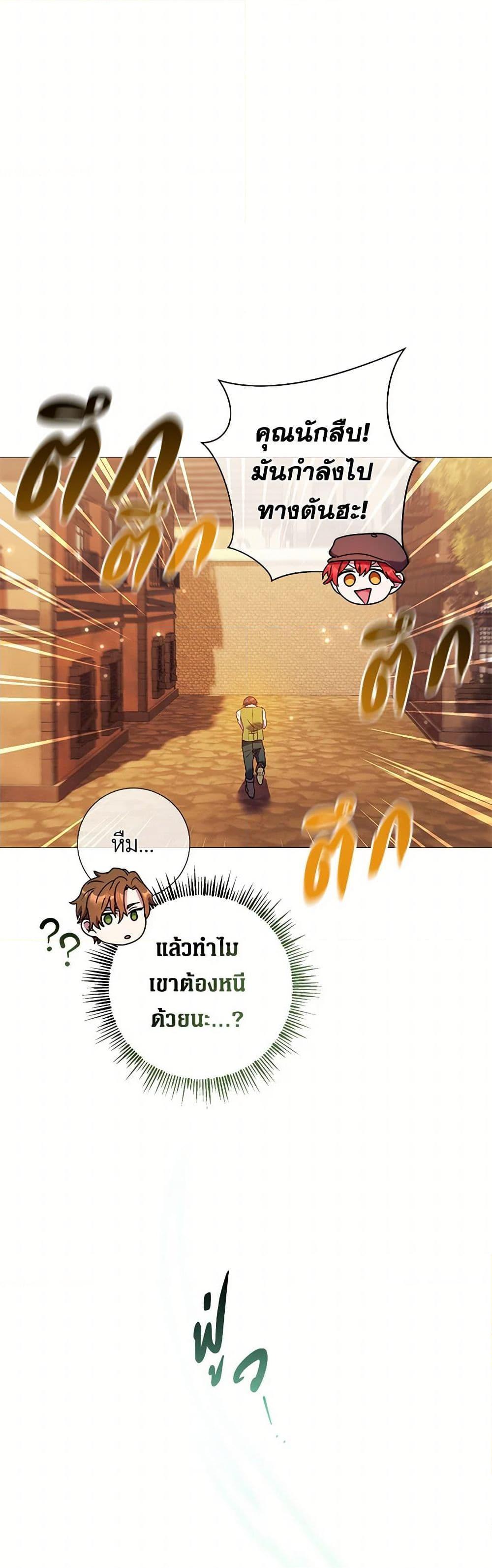 Manga-lc-com อ่านมังงะ อ่านการ์ตูน ออนไลน์ ฟรี Divorcing the Emperor ตอนที่ 1 2 3 4 5 6 7 8 9 10 11 12 13 14 ฟรี ไม่มีโฆษณา Manga-lc - อ่าน มังงะ อ่าน การ์ตูน ออนไลน์ อ่านมังงะ ฟรี