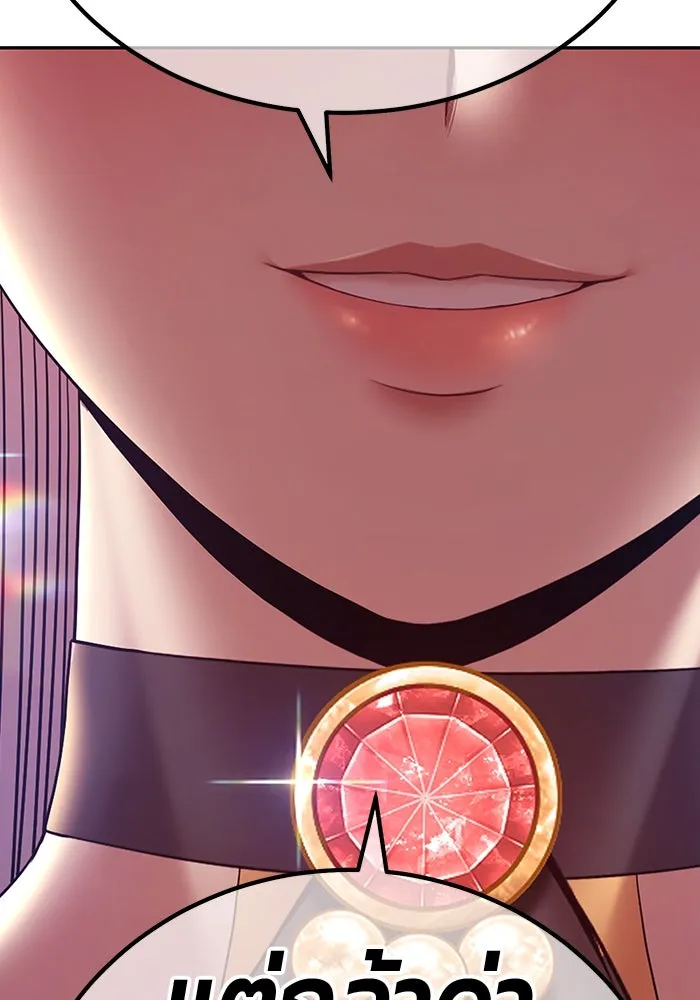 +99 ท่อนไม้พร้อมบวก ตอนที่ 15 ผู้เล่นปนเปื้อน vs พีซ (4) รูปที่ 41