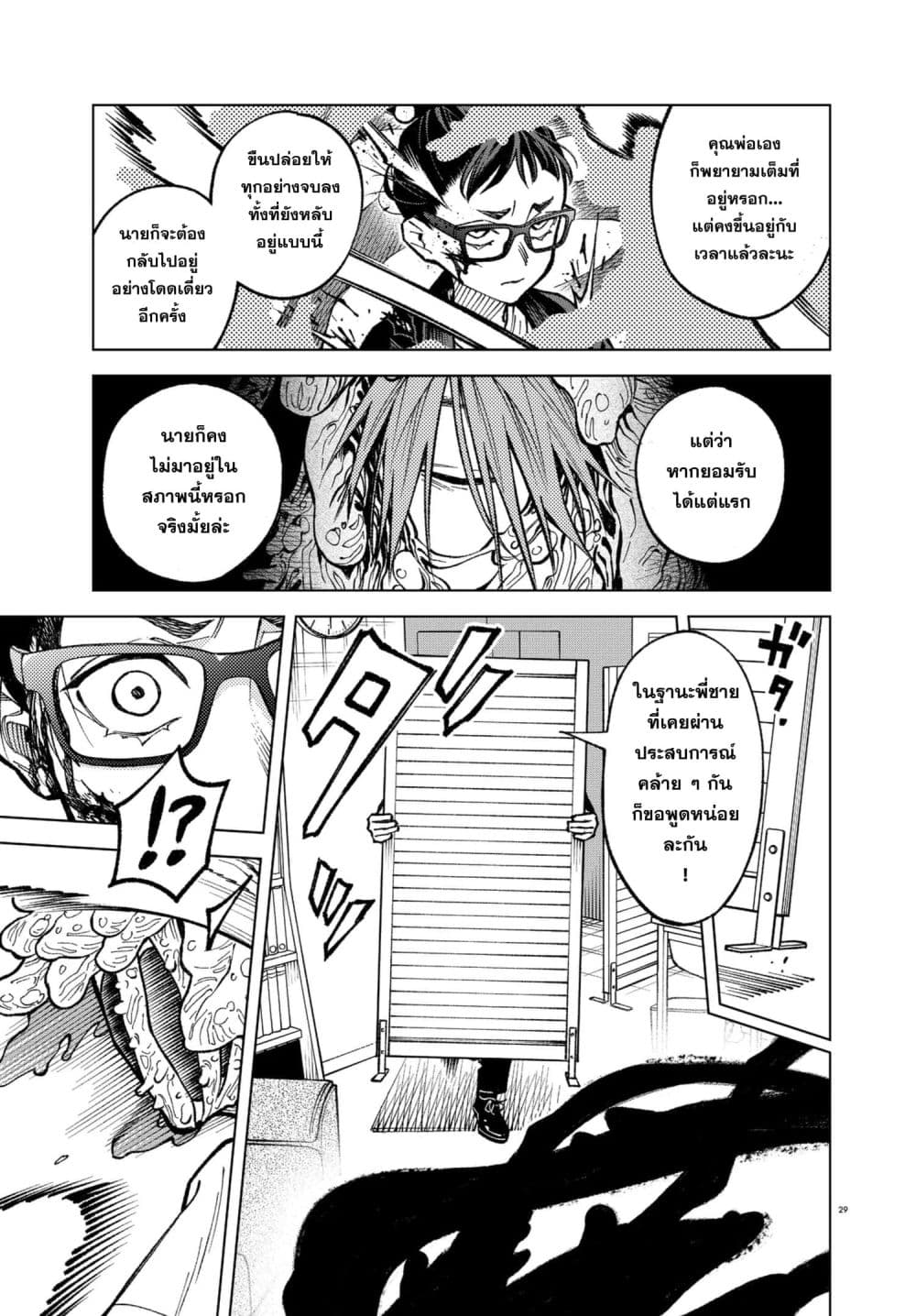Manga-lc-com อ่านมังงะ อ่านการ์ตูน ออนไลน์ ฟรี MAMBA Tokushu Gyoumuitaku Kikan Magical Step Dai-19 Bunshits ตอนที่ 1 2 3 4 5 6 7 8 9 10 11 12 13 14 ฟรี ไม่มีโฆษณา Manga-lc - อ่าน มังงะ อ่าน การ์ตูน ออนไลน์ อ่านมังงะ ฟรี