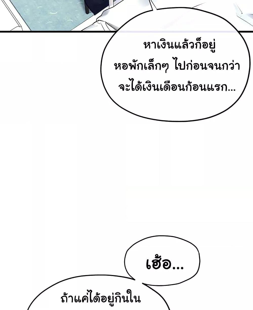 Doujin-Lc- อ่าน โดจิน มังฮวา เกาหลี ญี่ปุ่น จีน แปลไทย Moby Dick ตอนที่ 1 2 3 4 5 6 7 8 9 10 11 12 13 14 ฟรี ไม่มีโฆษณา อ่าน โดจิน Manhwa เกาหลี ญี่ปุ่น จีน เรามีครบ คัดมาให้เน้นๆ โดจิน 18+ รับประกันความฟินโดย  Doujin Lc
