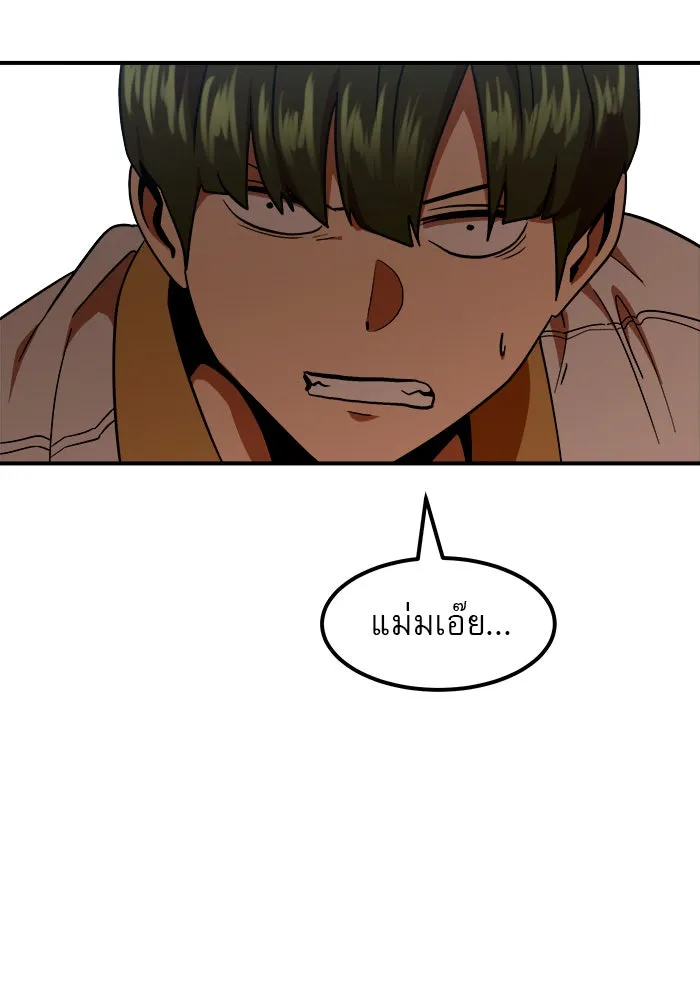 Double Click ตอนที่ 59 รูปที่ 134