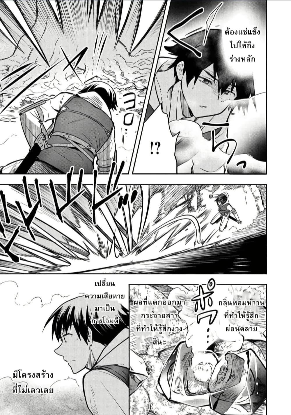 Manga-lc-com อ่านมังงะ อ่านการ์ตูน ออนไลน์ ฟรี Mushoku No Eiyuu Betsu Ni Skill Nanka Iranakatta Ndaga ตอนที่ 1 2 3 4 5 6 7 8 9 10 11 12 13 14 ฟรี ไม่มีโฆษณา Manga-lc - อ่าน มังงะ อ่าน การ์ตูน ออนไลน์ อ่านมังงะ ฟรี