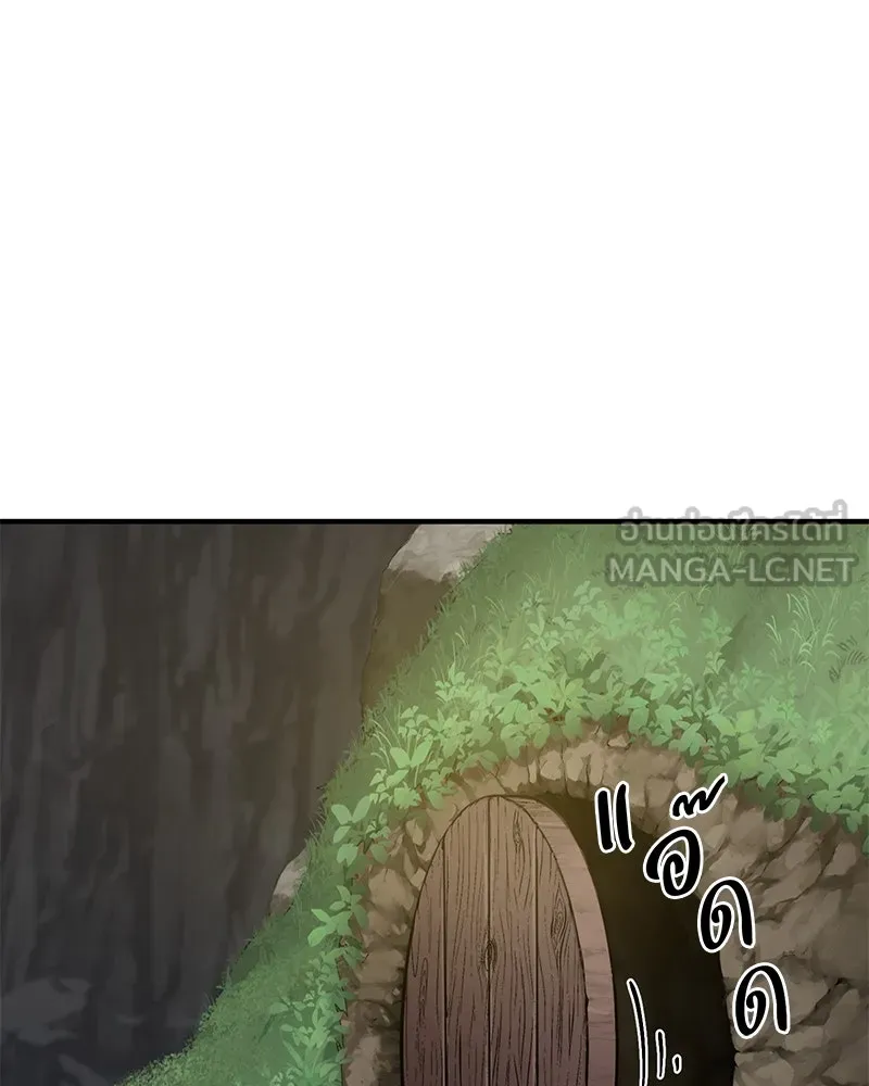 ปลูกผักพิชิตหอคอย ตอนที่ 7 รูปที่ 129