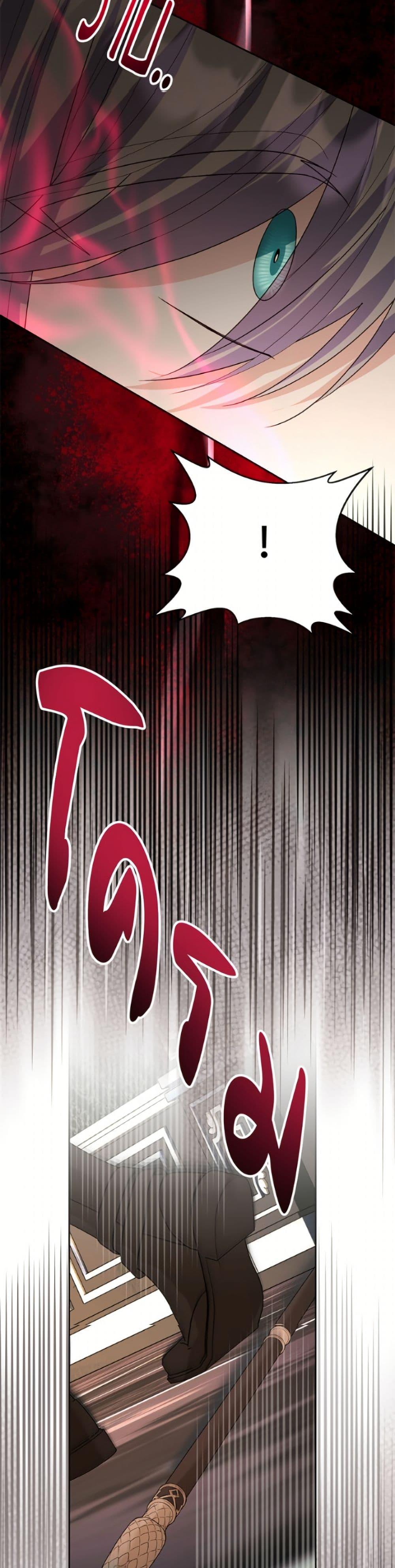 Manga-lc-com อ่านมังงะ อ่านการ์ตูน ออนไลน์ ฟรี My Father, the Possessive Demi-God ตอนที่ 1 2 3 4 5 6 7 8 9 10 11 12 13 14 ฟรี ไม่มีโฆษณา Manga-lc - อ่าน มังงะ อ่าน การ์ตูน ออนไลน์ อ่านมังงะ ฟรี