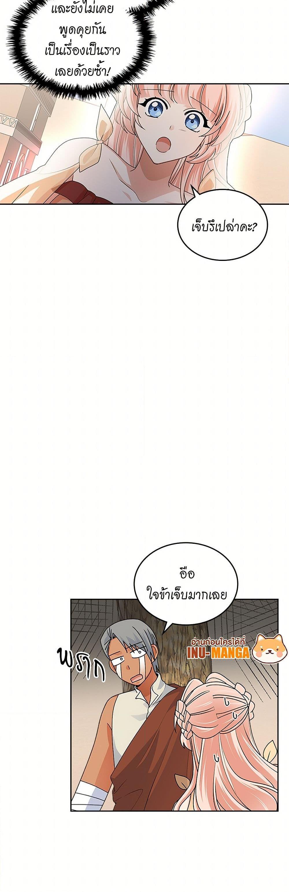 Manga-lc-com อ่านมังงะ อ่านการ์ตูน ออนไลน์ ฟรี The Antagonist’s Pet ตอนที่ 1 2 3 4 5 6 7 8 9 10 11 12 13 14 ฟรี ไม่มีโฆษณา Manga-lc - อ่าน มังงะ อ่าน การ์ตูน ออนไลน์ อ่านมังงะ ฟรี