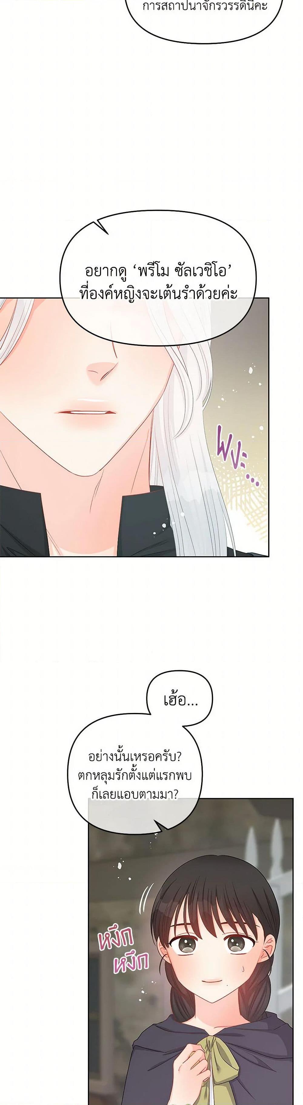 Manga-lc-com อ่านมังงะ อ่านการ์ตูน ออนไลน์ ฟรี Don’t Concern Yourself With That Book ตอนที่ 1 2 3 4 5 6 7 8 9 10 11 12 13 14 ฟรี ไม่มีโฆษณา Manga-lc - อ่าน มังงะ อ่าน การ์ตูน ออนไลน์ อ่านมังงะ ฟรี