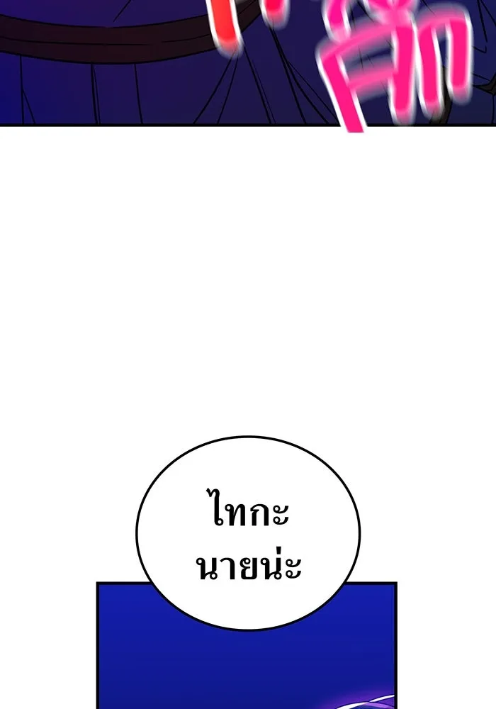 เพลเยอร์เลือดเทวะ ตอนที่ 22 vs อาริอาเกะ ไทกะ ② รูปที่ 28