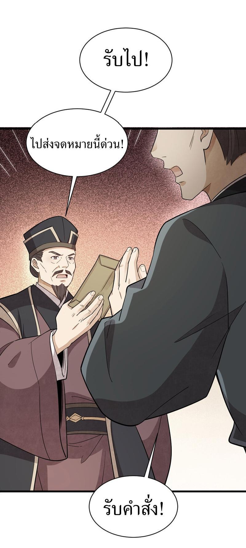 Manga-lc-com อ่านมังงะ อ่านการ์ตูน ออนไลน์ ฟรี Lan Ke Qi Yuan ตอนที่ 1 2 3 4 5 6 7 8 9 10 11 12 13 14 ฟรี ไม่มีโฆษณา Manga-lc - อ่าน มังงะ อ่าน การ์ตูน ออนไลน์ อ่านมังงะ ฟรี