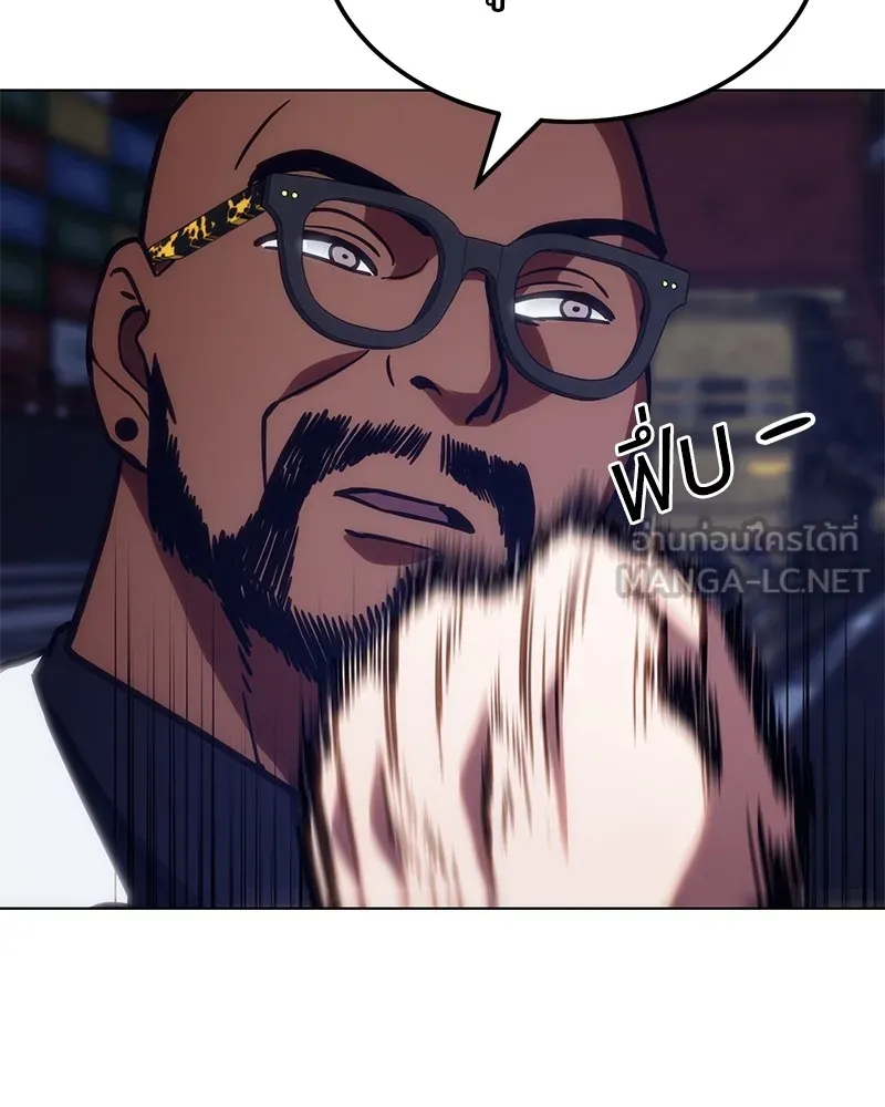 แบคXX ตอนที่ 8 รูปที่ 39