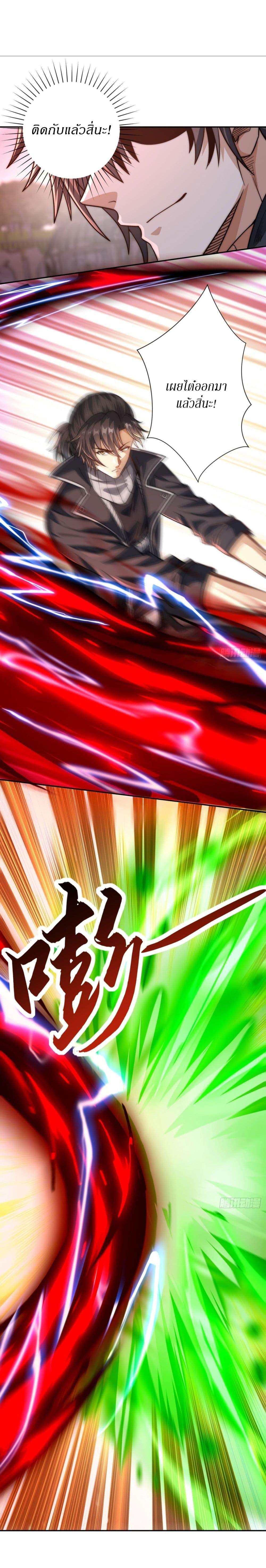 Manga-lc-com อ่านมังงะ อ่านการ์ตูน ออนไลน์ ฟรี After Being Reincarnated, I Will Reach the Top With My Divergent Cheats ตอนที่ 1 2 3 4 5 6 7 8 9 10 11 12 13 14 ฟรี ไม่มีโฆษณา Manga-lc - อ่าน มังงะ อ่าน การ์ตูน ออนไลน์ อ่านมังงะ ฟรี