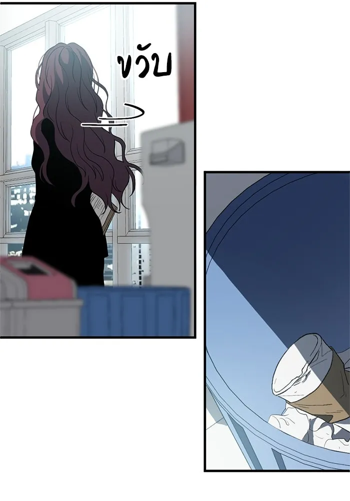 ชีวิตรักฉบับเดจาวู ตอนที่ 1 รูปที่ 80
