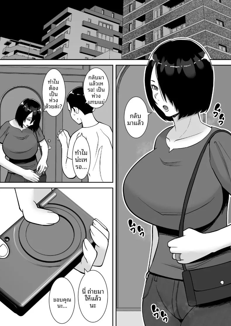 Doujin-Lc- อ่าน โดจิน มังฮวา เกาหลี ญี่ปุ่น จีน แปลไทย ช่วยประคองภรรยาที่รักของผมด้วย (Smells Like) ตอนที่ 1 2 3 4 5 6 7 8 9 10 11 12 13 14 ฟรี ไม่มีโฆษณา อ่าน โดจิน Manhwa เกาหลี ญี่ปุ่น จีน เรามีครบ คัดมาให้เน้นๆ โดจิน 18+ รับประกันความฟินโดย  Doujin Lc