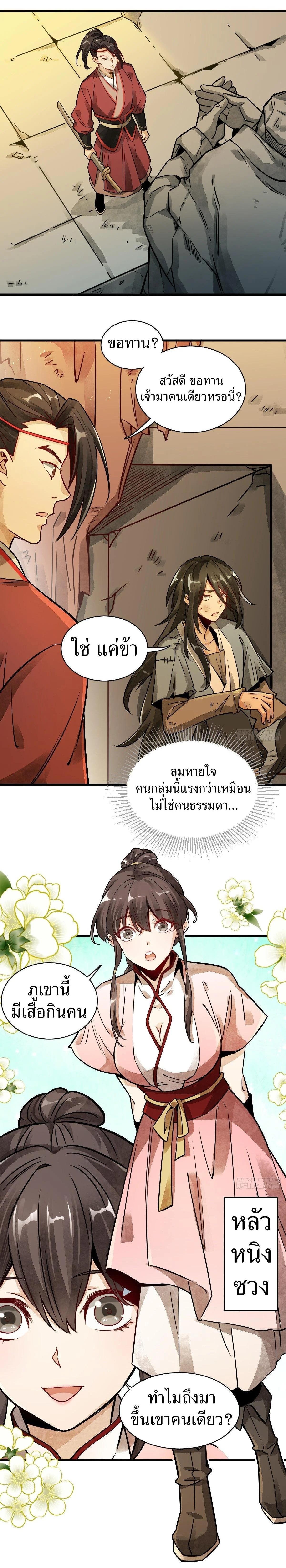 Manga-lc-com อ่านมังงะ อ่านการ์ตูน ออนไลน์ ฟรี Lan Ke Qi Yuan ตอนที่ 1 2 3 4 5 6 7 8 9 10 11 12 13 14 ฟรี ไม่มีโฆษณา Manga-lc - อ่าน มังงะ อ่าน การ์ตูน ออนไลน์ อ่านมังงะ ฟรี