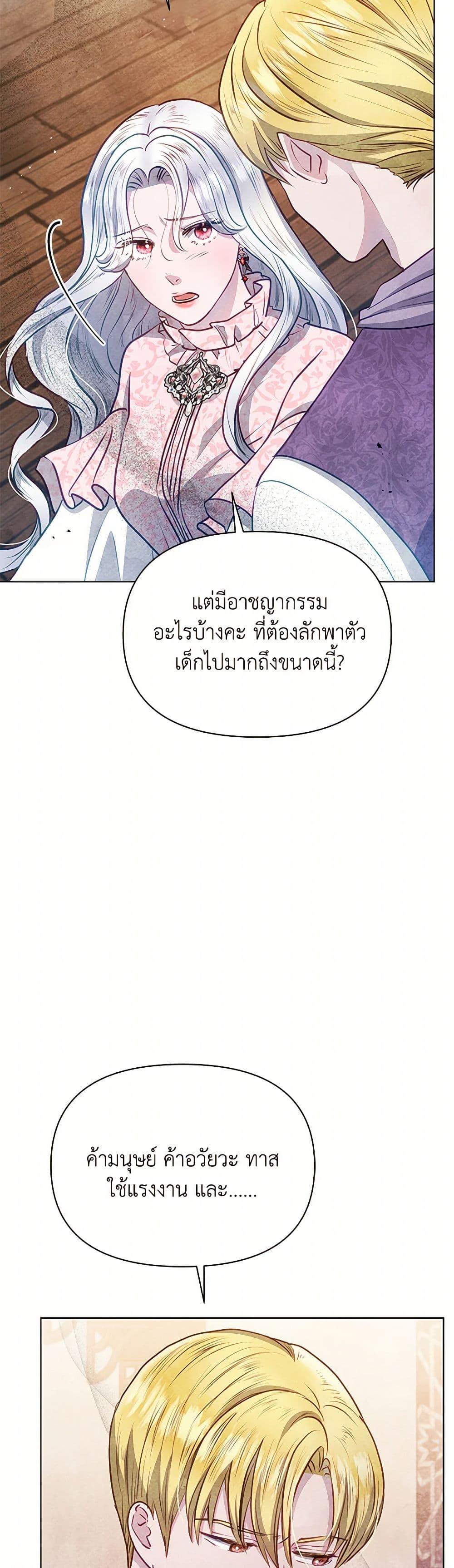 Manga-lc-com อ่านมังงะ อ่านการ์ตูน ออนไลน์ ฟรี The Princess Is Going on Strike ตอนที่ 1 2 3 4 5 6 7 8 9 10 11 12 13 14 ฟรี ไม่มีโฆษณา Manga-lc - อ่าน มังงะ อ่าน การ์ตูน ออนไลน์ อ่านมังงะ ฟรี
