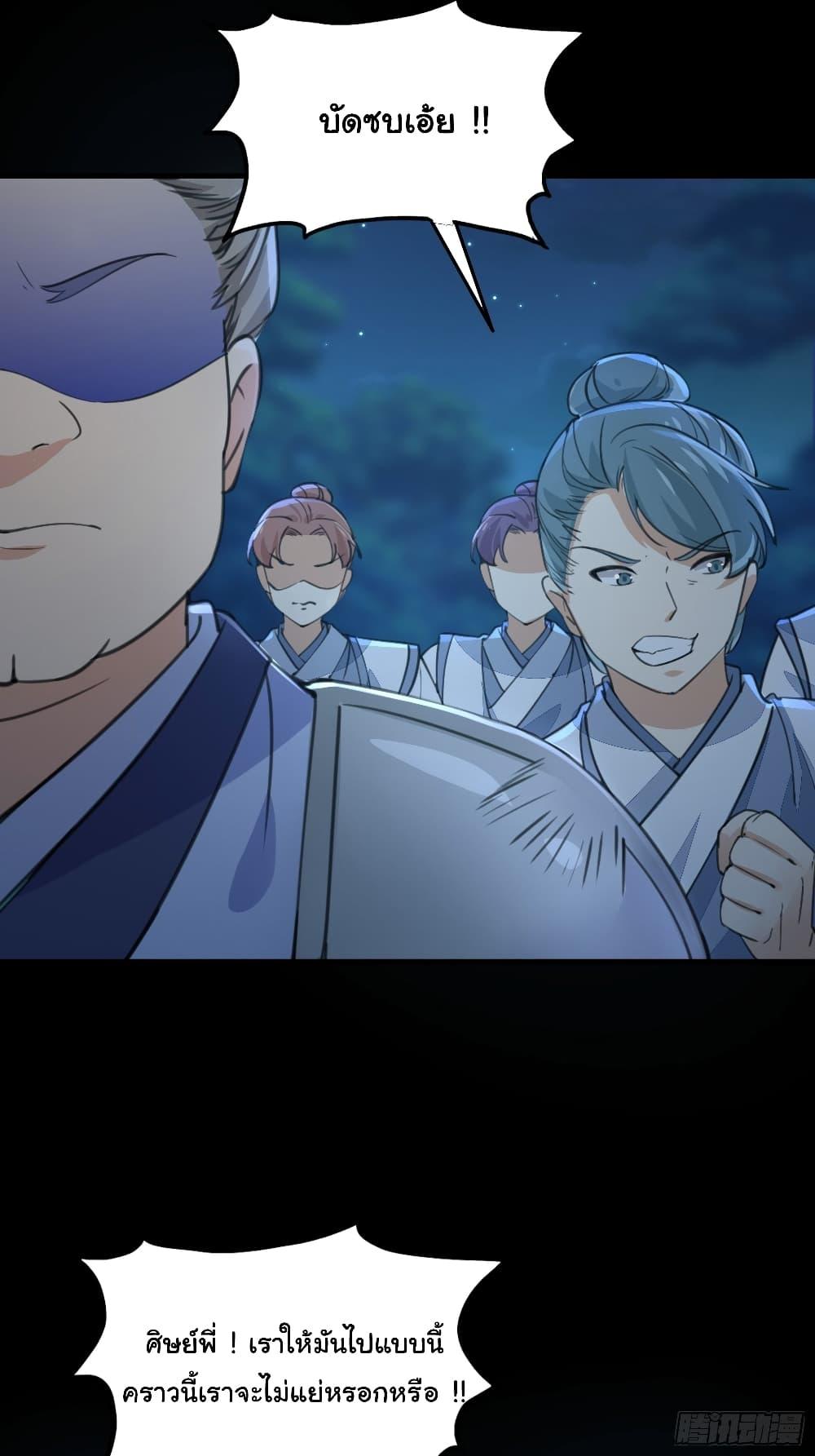 Manga-lc-com อ่านมังงะ อ่านการ์ตูน ออนไลน์ ฟรี Cultivating Immortality Requires a Rich Woman ตอนที่ 1 2 3 4 5 6 7 8 9 10 11 12 13 14 ฟรี ไม่มีโฆษณา Manga-lc - อ่าน มังงะ อ่าน การ์ตูน ออนไลน์ อ่านมังงะ ฟรี