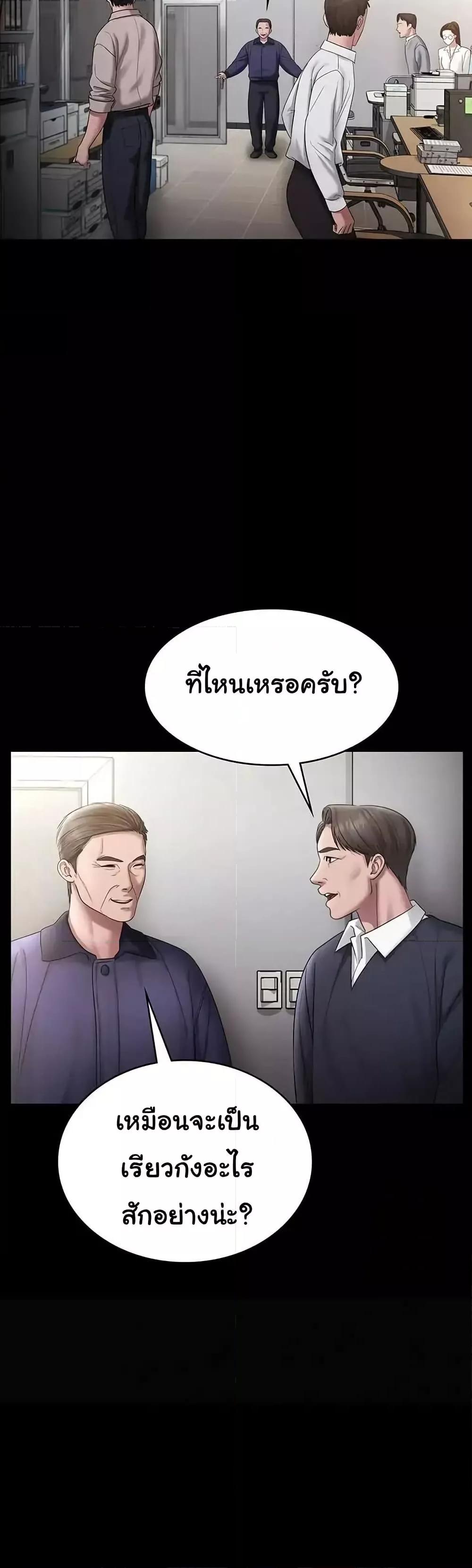 Doujin-Lc- อ่าน โดจิน มังฮวา เกาหลี ญี่ปุ่น จีน แปลไทย The Chairman’s Wife ตอนที่ 1 2 3 4 5 6 7 8 9 10 11 12 13 14 ฟรี ไม่มีโฆษณา อ่าน โดจิน Manhwa เกาหลี ญี่ปุ่น จีน เรามีครบ คัดมาให้เน้นๆ โดจิน 18+ รับประกันความฟินโดย  Doujin Lc