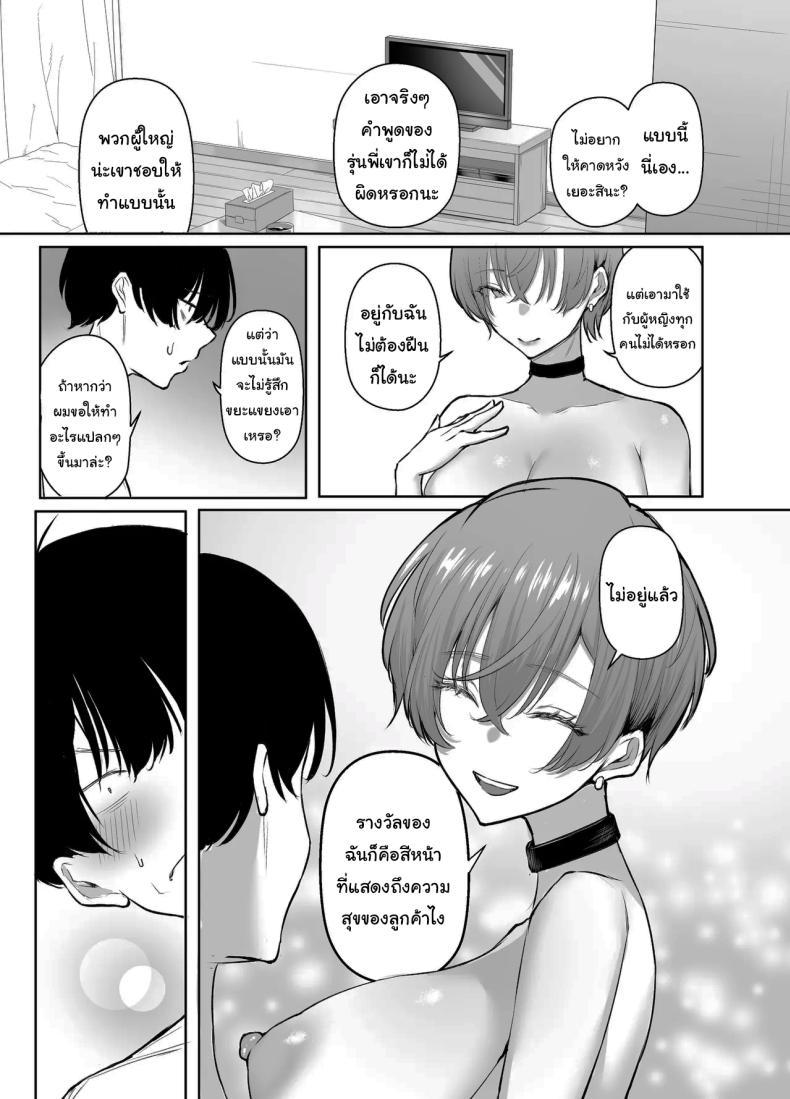 Doujin-Lc- อ่าน โดจิน มังฮวา เกาหลี ญี่ปุ่น จีน แปลไทย ช่วยฟังคำขอของผมด้วยนะครับ (Shio Coffee) ตอนที่ 1 2 3 4 5 6 7 8 9 10 11 12 13 14 ฟรี ไม่มีโฆษณา อ่าน โดจิน Manhwa เกาหลี ญี่ปุ่น จีน เรามีครบ คัดมาให้เน้นๆ โดจิน 18+ รับประกันความฟินโดย  Doujin Lc